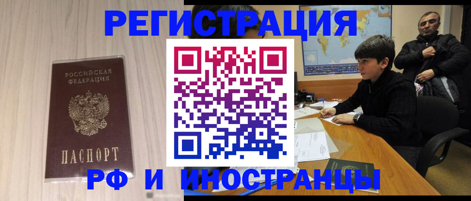 пропишу в квартире в Невинномысске