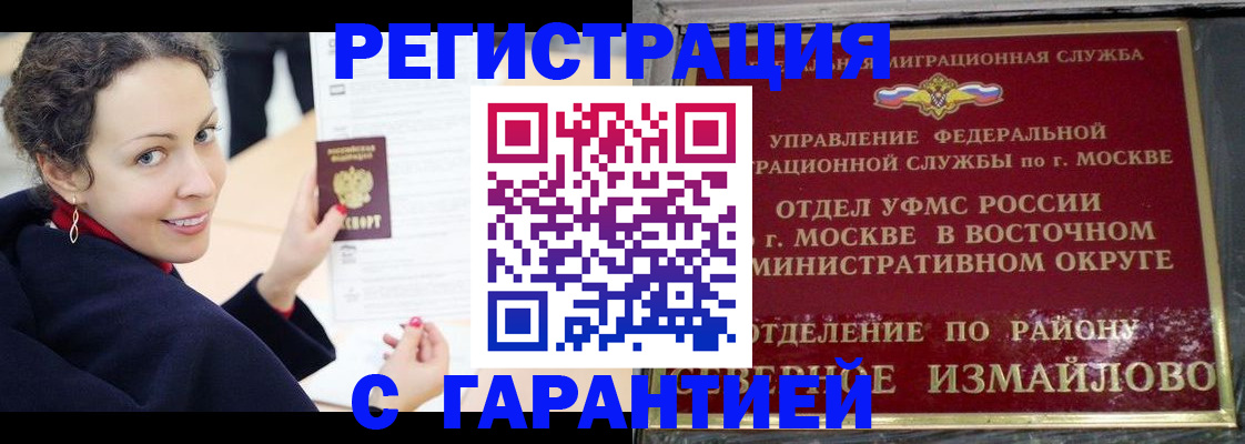 временная регистрация госуслуги в Невинномысске